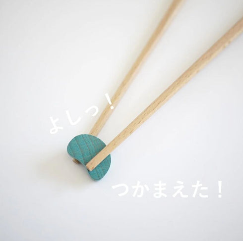 gg* ジジ mame ohagki マメ オハジキ 木のおもちゃ おはじき ドミノ お箸の練習 ビーンズ kiko+&gg*