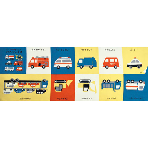 濱文様 はまもんよう てぬぐい絵本 はたらくくるま 布絵本 日本製