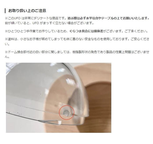 kiko+ UFO ユーフォー バランスゲーム 積み木 バランストイ kiko+&gg* キコ ジジ