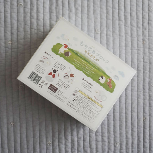 amanoppo もちふわブロック ふわふわ + 森のおともだち お洗濯できるギフト向けの布ブロック あまのっぽ