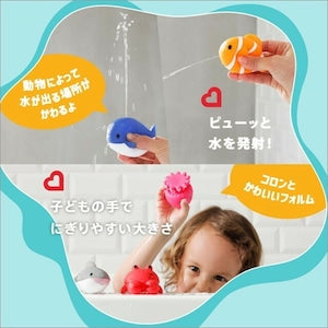 munchkin ぷかぷか水でっぽう 8コ入 オーシャン お風呂遊び・水遊びおもちゃ マンチキン
