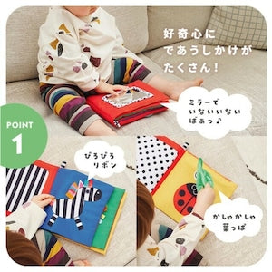 Sassy ふかふかしかけぬのえほん ミツバチ 布えほん サッシー
