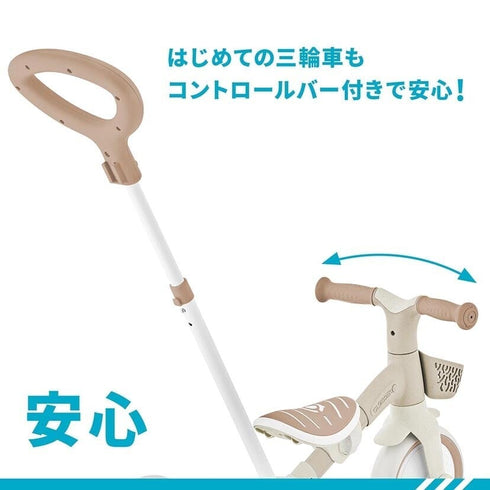 GLOBBER グロッバー ラーニング トライク 3in1 プラスECO ココナッツ/ピスタチオ