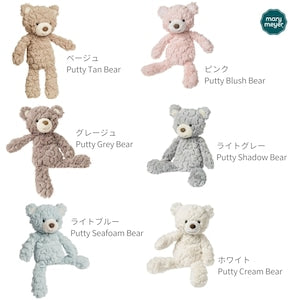 Mary Meyer くまのぬいぐるみ パティ Sサイズ メリーマイヤー