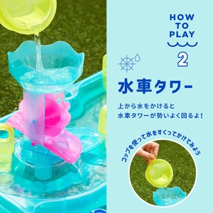 MY LITTLE TIGER ウォーターテーブル 水遊び