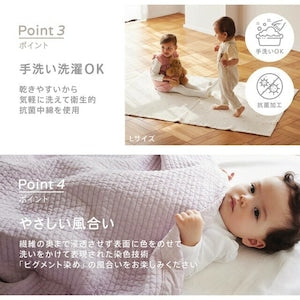 D by DADWAY イブル・キルティングマット Mサイズ 約70× 約100cm