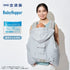 BabyHopper 空調付き ベビーケープ 保冷ジェル付き ファン付 扇風機付 抱っこ紐ケープ CKBH0153080