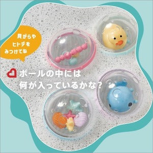 munchkin バブルボール 4個 アヒル&クジラ 水遊びおもちゃ マンチキン