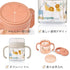 LIEWOOD エニョ スナックカップ Enyo Snack Cup リーウッド