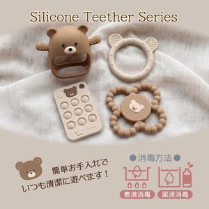 Toyroyal くまさん シリコン ポップホン ウォームホワイト トイローヤル
