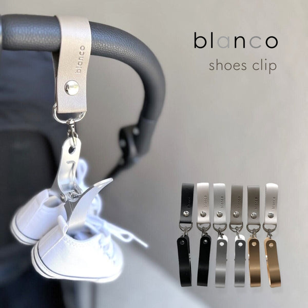 blanco シューズクリップ ベビーシューズ ホルダー SHOES CLIP ブランコ