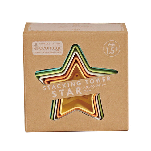 ecomugi スタッキングタワー スター STACKING TOWER STAR エコムギ