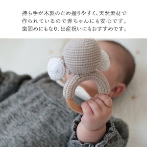 Adnil LAND リンリンと音が鳴る かぎ編みされた あみぐるみラトル BEBE ANIMAL