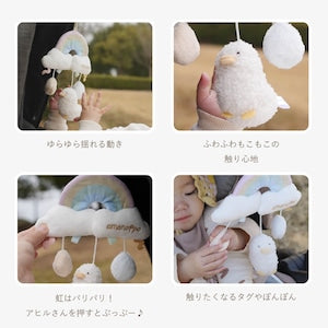 amanoppo ベビーカーメリー アヒルさんとおでかけ cocory friends あまのっぽ