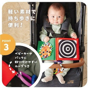 Sassy ふかふかしかけぬのえほん ミツバチ 布えほん サッシー