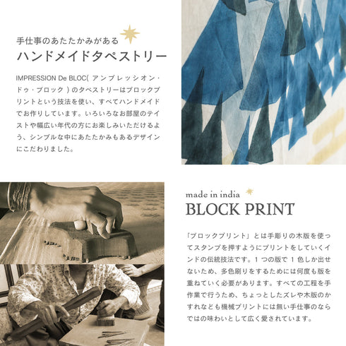 アンプレッシオン お正月タペストリー 富士山 IMPRESSION De BLOC 50230351