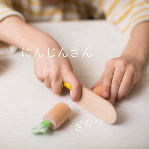 gg* ジジ mamagoto ママゴト 木のおもちゃ 木製おままごと kiko+&gg*