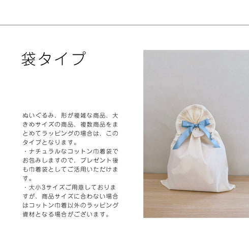 有料 ギフトラッピング チケット gift wrapping ticket