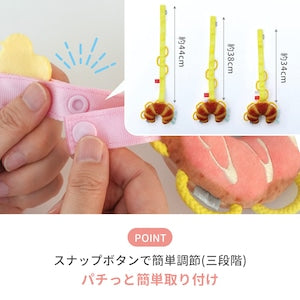 SHAOOL わっかストラップ トイホルダー シャオール
