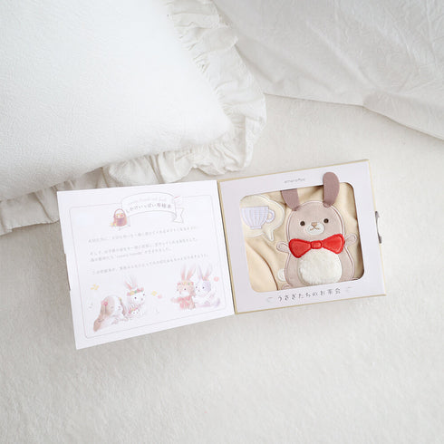 amanoppo ふんわりえほん BOX入 「うさぎたちのお茶会」 布絵本 あまのっぽ