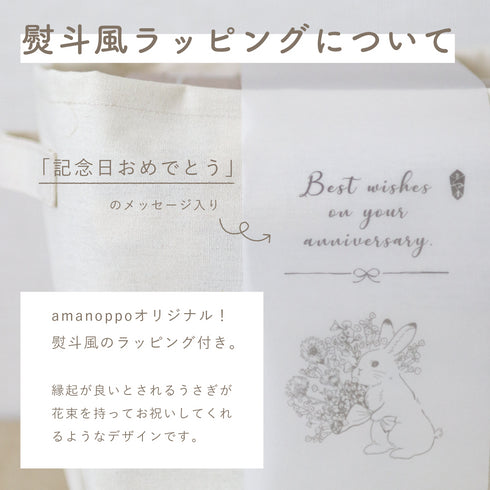 amanoppo こぐまくんとはじめてのおもちゃセット -出産祝いにおすすめ3点ギフトセット あまのっぽ