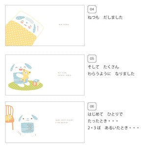 絵本 うまれてきてくれてありがとう 78CCA-EH1 出産祝い えほん