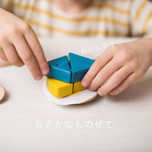 gg* ジジ mamagoto ママゴト 木のおもちゃ 木製おままごと kiko+&gg*