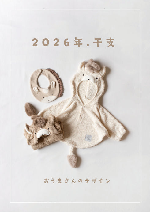 mocmof なりきり干支ケープ 2026年の干支 お馬さん モクモフ 622-650012