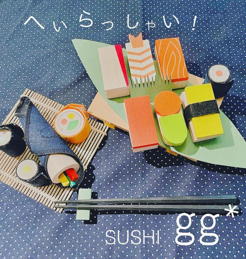 gg* ジジ SUSHI スシ 木のおもちゃ 木製 おままごと GG10 kiko+&gg* キコアンドジジ