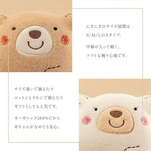 Amorosa mamma にぎにぎ くまのコットン くまのリネン Mサイズ 日本製 オーガニックコットン100% アモローサマンマ