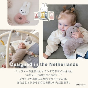 miffy ミッフィー ラトル フラッフィー ピンク 布製おもちゃ ファーストトイ TYMIFNIJN907
