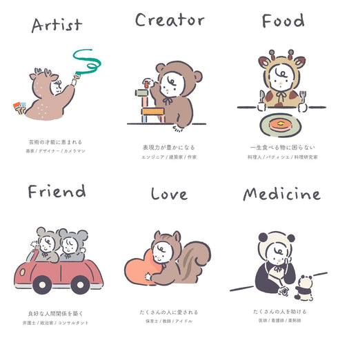 kawaii&born kawaiiZOU 選び取りカード 誕生日 一升餅 餅背負い ファーストバースデー 1才