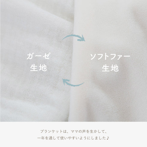 amanoppo ぬいけっと 青い鳥 ぬいぐるみ&ブランケットセット あまのっぽ