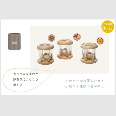 Adnil LAND カラコロ鳴らして遊ぶ! RATTLE ANIMAL ラトル 木のおもちゃ アドニルランド