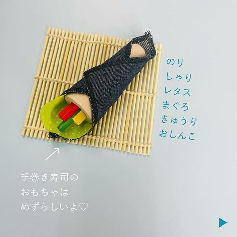 gg* ジジ SUSHI スシ 木のおもちゃ 木製 おままごと GG10 kiko+&gg* キコアンドジジ