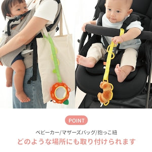 SHAOOL わっかストラップ トイホルダー シャオール