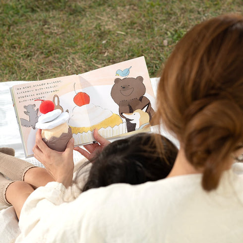 amanoppo えほんでごっこあそび はりねずみくんとカップケーキ 絵本 布製おもちゃ あまのっぽ