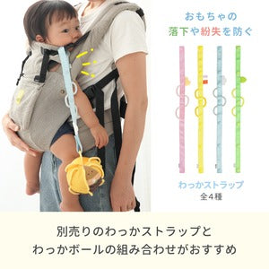 SHAOOL わっかボール ガラガラ ラトル フルーツ くだもの シャオール