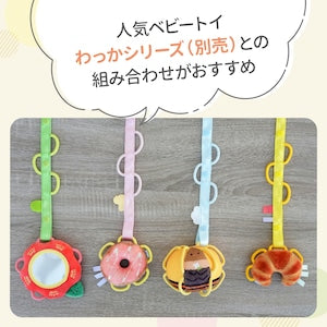 SHAOOL わっかストラップ トイホルダー シャオール