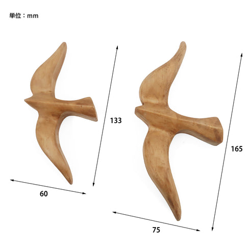 NEIN MARKE パイン バードオブジェ 2個セット 木製雑貨 1001700 ナインマーケ