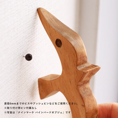 NEIN MARKE パインラビットオブジェ 2個セット 木製 うさぎ ナインマーケ 1001870 ナインマーケ