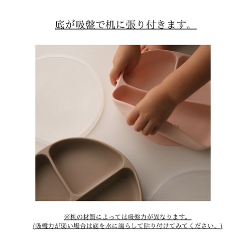 kawaii&born シリコンプレート 離乳食 ベビー食器 吸盤タイプ くっつくお皿