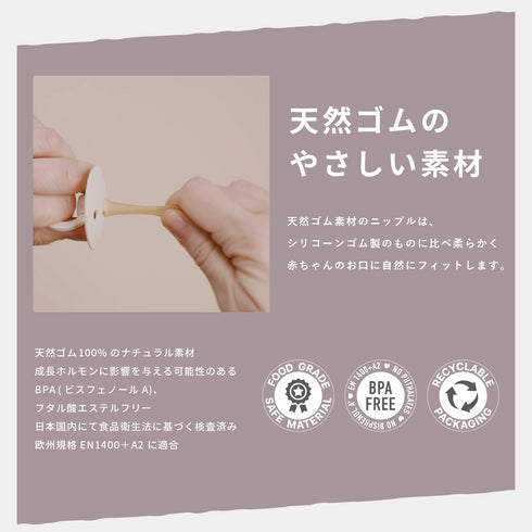 BIBS おしゃぶり2個入 天然ゴム 北欧 サイズ 1 サイズ 2 ビブス