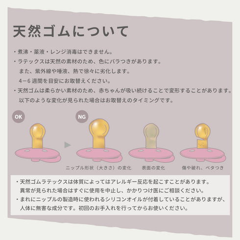 BIBS おしゃぶり2個入 天然ゴム 北欧 サイズ 1 サイズ 2 ビブス