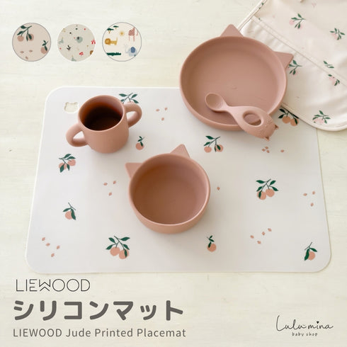LIEWOOD リーウッド ジュード シリコンマット Jude Printed Placemat