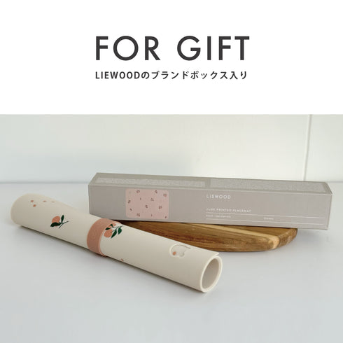 LIEWOOD リーウッド ジュード シリコンマット Jude Printed Placemat