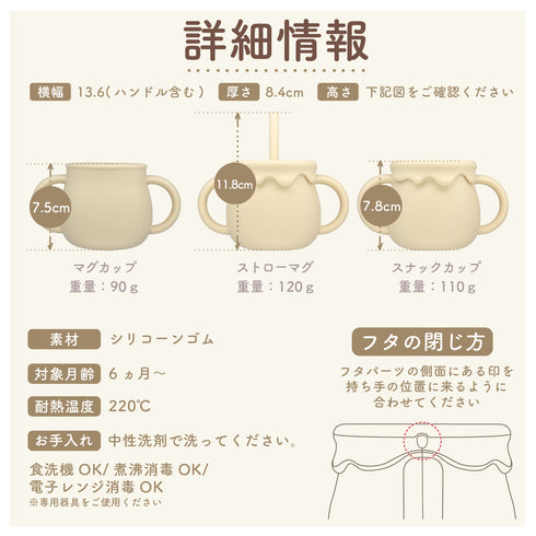 Love my lil 3wayマグ シリコン製 ストローマグ スナックカップ 両手持ちコップ ラブマイリル