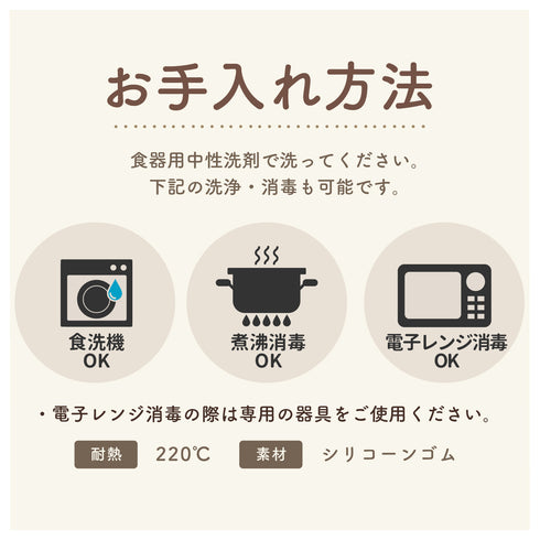 Love my lil フィーディングボウル 吸盤付き ベビー食器 ラブマイリル