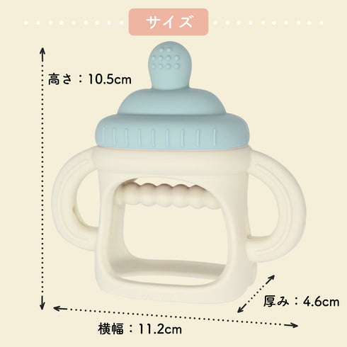 Love my lil 歯がため ミルクボトル ブルー ピンク ラブマイリル