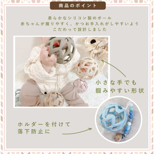 Love my lil やわらか ベビーボール ラブマイリル